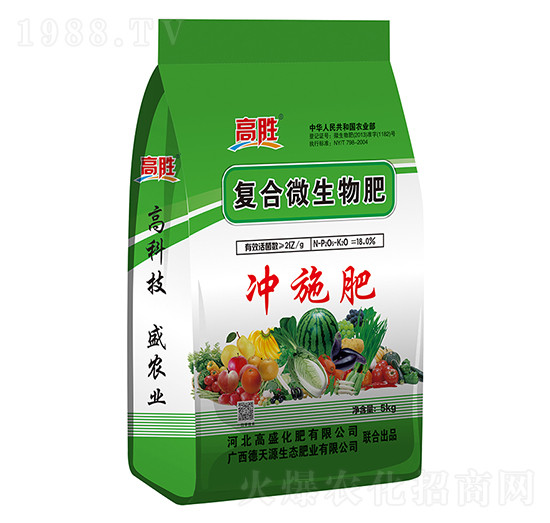 復合微生物肥-沖施肥-高盛