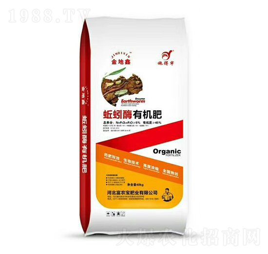 蚯蚓酶有機肥-金地鑫-富農(nóng)寶