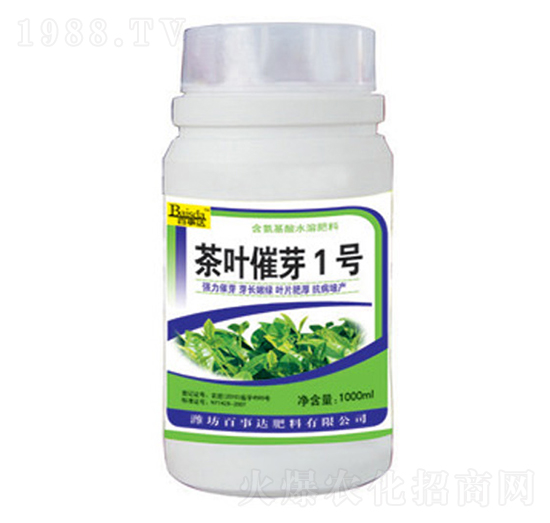 茶葉催芽1號(hào)-百事達(dá)