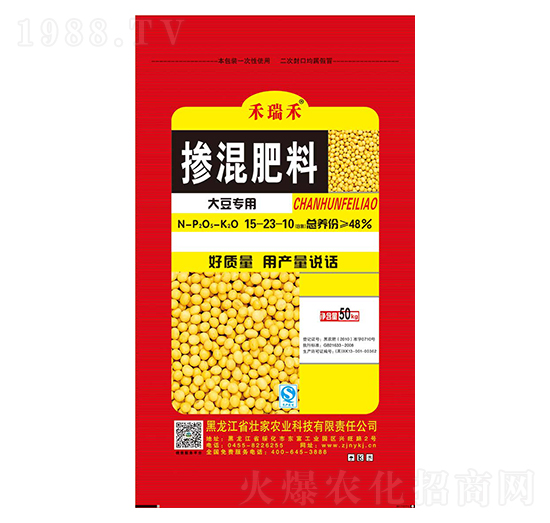 大豆專用摻混肥料15-23-10-禾瑞禾-壯家