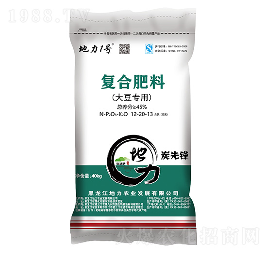 大豆專用復(fù)合肥料12-20-13-地力1號(hào)-地力農(nóng)業(yè)