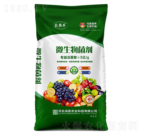 微生物菌劑-巨果豐-潤茗農(nóng)業(yè)