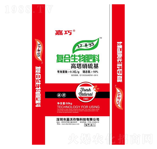 復合生物肥料17-8-33-嘉巧-嘉沃