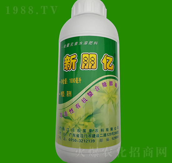 1000ml高活性有機(jī)螯合糖醇硼-新朋億-英豪