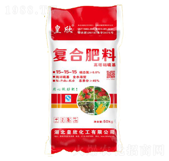 復合肥料15-15-15-皇欣化工