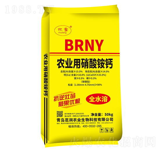 農(nóng)業(yè)用硝酸銨鈣-芭潤