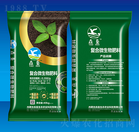 復合微生物肥料14-7-7-垚墾生態(tài)