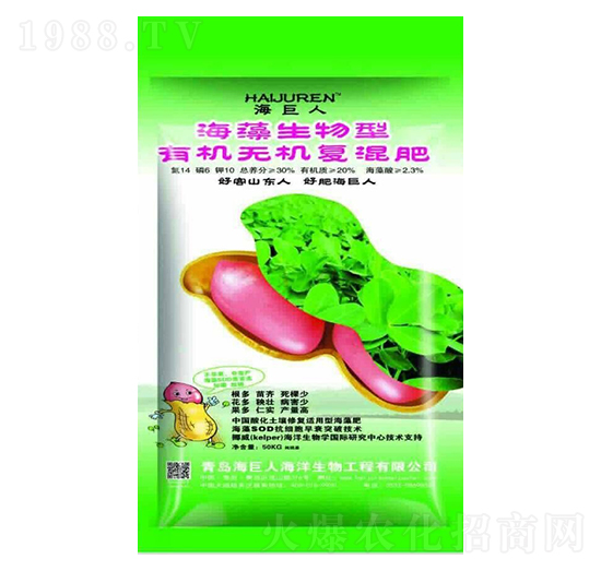海藻生物型有機(jī)無(wú)機(jī)復(fù)混肥-海巨人