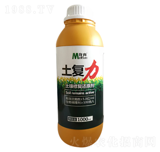 土壤修復(fù)還原劑-土復(fù)力-盛茂源