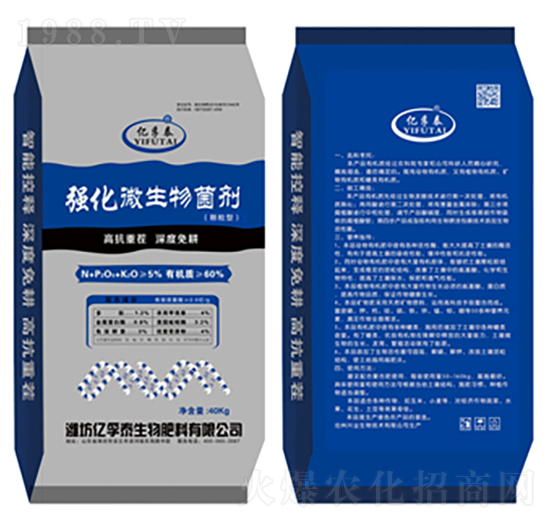 強化微生物菌劑-億孚泰