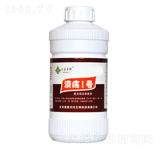 復合微生物菌劑-潰瘍Ⅰ號-美意農科