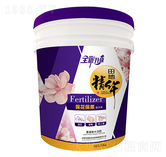 氨基酸水溶肥-?；ū９?中盛肥業(yè)