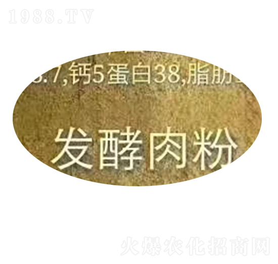 發(fā)酵肉粉-保樂福