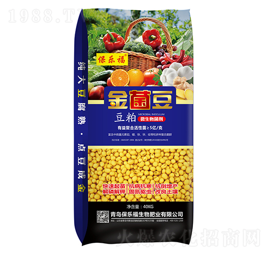 金菌豆豆粕微生物菌劑-保樂福