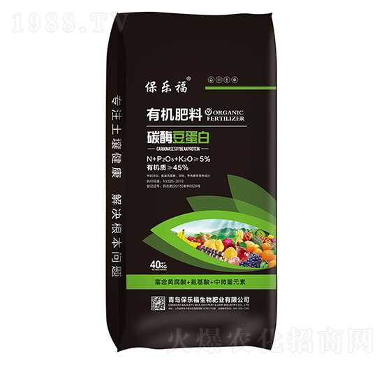 有機(jī)肥料-碳酶豆蛋白-保樂福