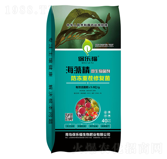 海藻精微生物菌劑-保樂福