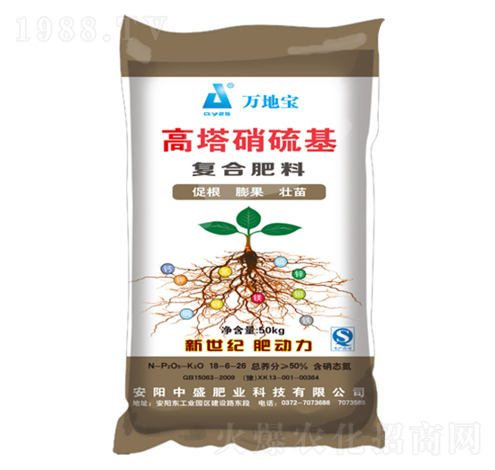 壯苗專用高塔硝硫基復合肥18-6-26-中盛肥業(yè)