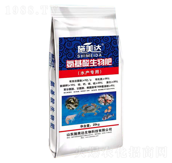 氨基酸生物肥（水產(chǎn)專用）-施美達(dá)