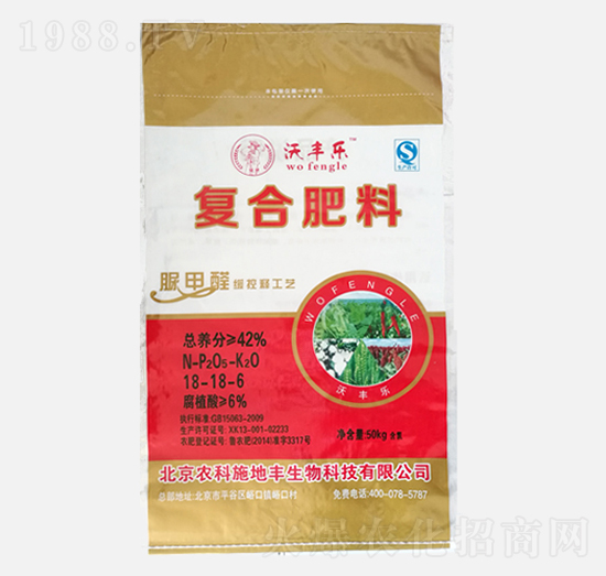 復合肥料脲甲醛緩控釋肥18-18-6-沃豐樂-農(nóng)科施地豐