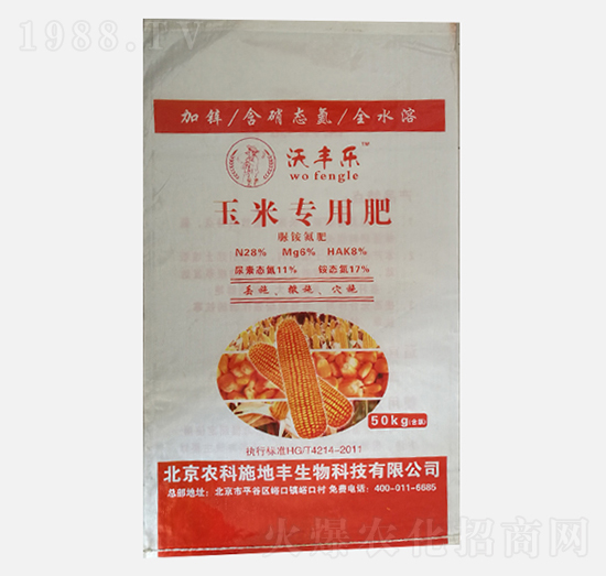 玉米專用肥脲銨氮肥-沃豐樂(lè)-農(nóng)科施地豐