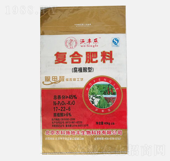 腐植酸型脲甲醛復合肥料17-22-6-沃豐樂-農(nóng)科施地豐