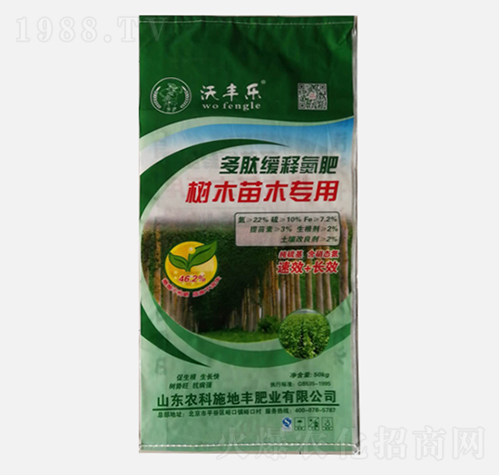 多肽緩釋氮肥樹苗專用-沃豐樂(lè)-農(nóng)科施地豐
