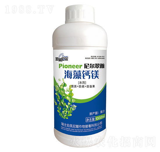 海藻鈣鎂-珀英尼爾-西洋實業(yè)