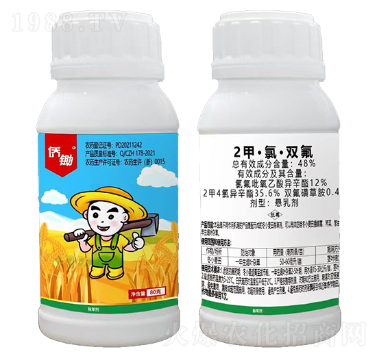 80克2甲·氯·雙氟-僑鋤-聯沃農業(yè)