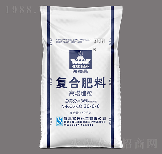 高塔造粒復合肥料30-0-6-海德曼-三寧化工