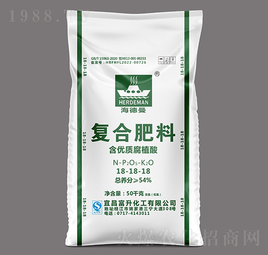 含優(yōu)質(zhì)腐植酸復合肥料18-18-18-海德曼-三寧化工