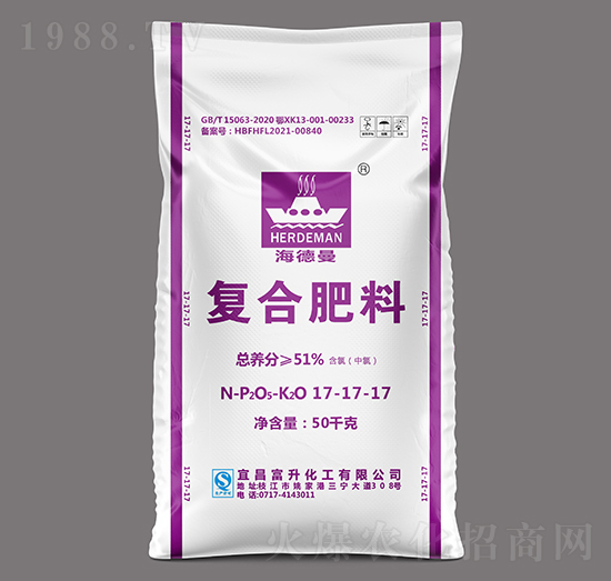 50kg復(fù)合肥料17-17-17-海德曼-三寧化工