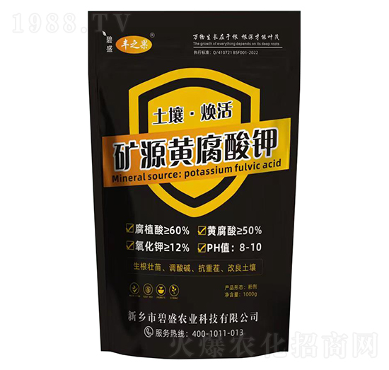 土壤·煥活礦源黃腐酸鉀-碧盛農業(yè)