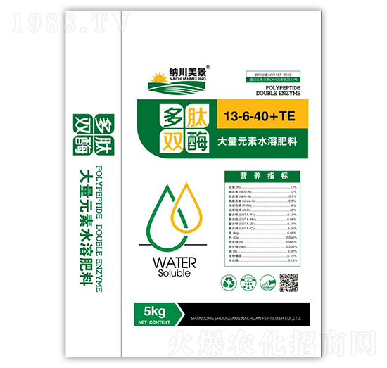 多肽雙酶大量元素水溶肥料13-6-40+TE-納川農業(yè)