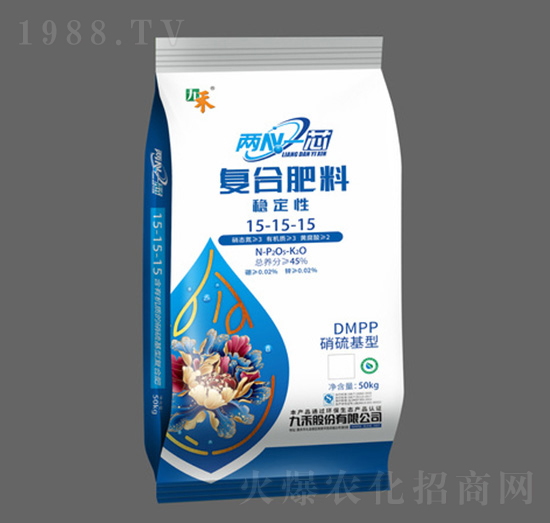 穩(wěn)定性復(fù)合肥料15-15-15-兩氮一芯-九禾股份