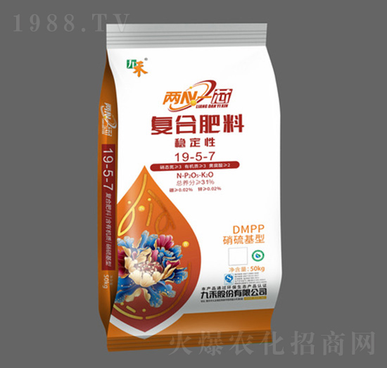 穩(wěn)定性復(fù)合肥料19-5-7-兩氮一芯-九禾股份
