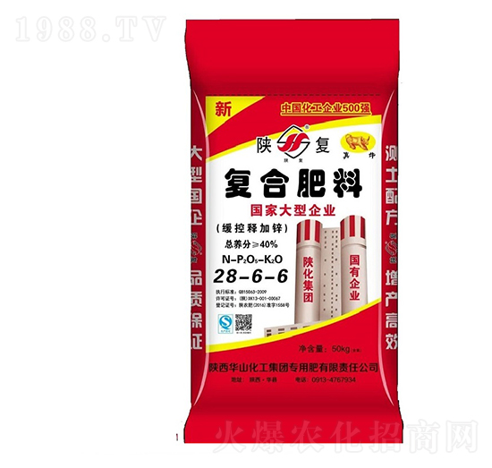 50kg復(fù)合肥料28-6-6-陜化