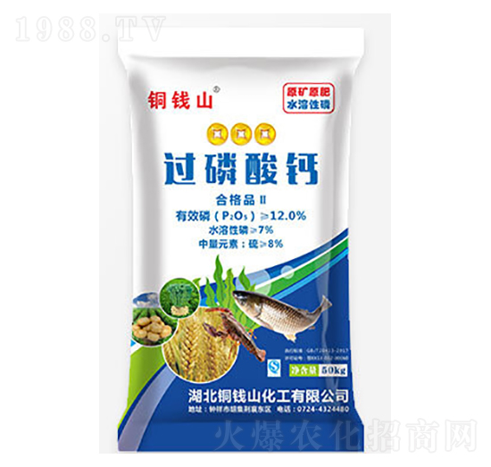 過(guò)磷酸鈣-銅錢山-鑫豐化工