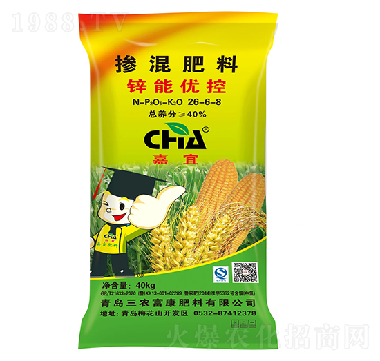 鋅能優(yōu)控摻混肥料26-6-8-嘉宜-三農富康