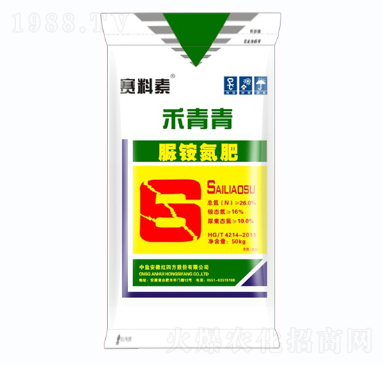 禾青青脲銨氮肥-賽料素-紅四方