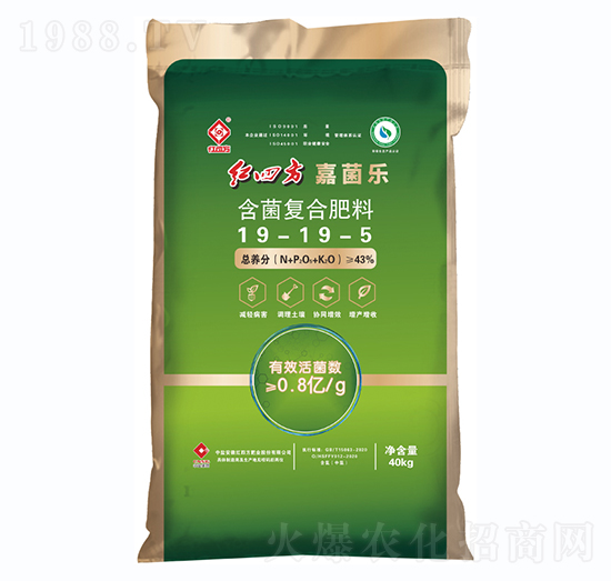 含菌復合肥料19-19-5-嘉菌樂-紅四方