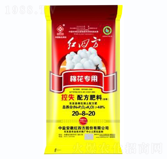 棉花專用控失復(fù)合肥料20-8-20-紅四方