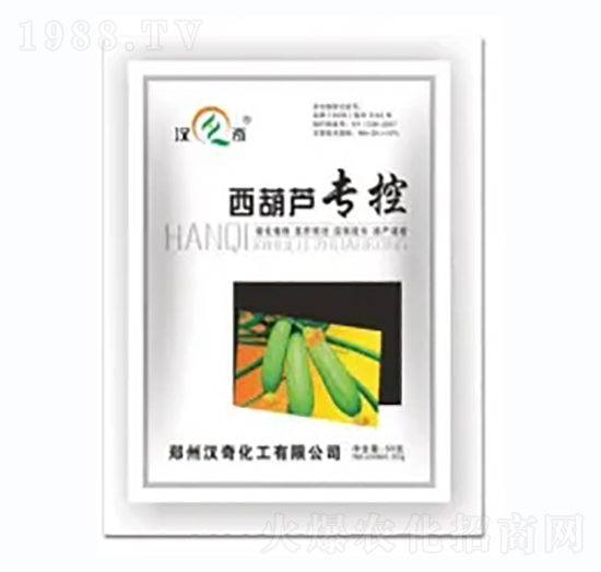 西葫蘆專(zhuān)控-漢奇化工