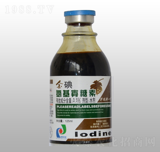 125ml氨基寡糖素-金碘-賽陽(yáng)生物
