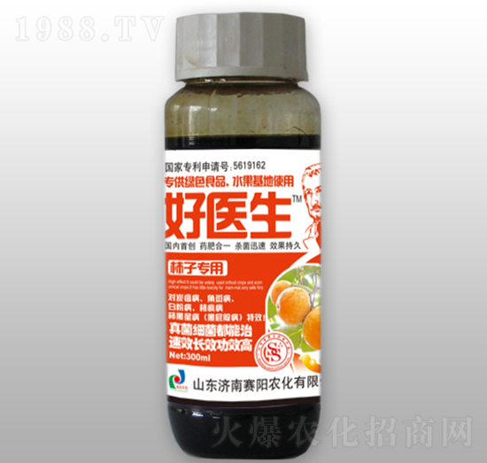 300ml柿子專用型藥肥-好醫(yī)生-賽陽(yáng)生物