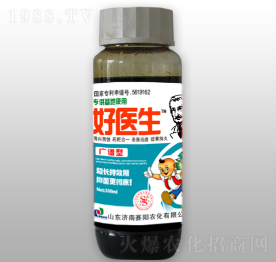 300ml廣譜通用型藥肥-好醫(yī)生-賽陽生物