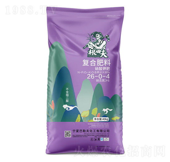 復(fù)合肥料26-0-4-根田夫-農(nóng)聯(lián)農(nóng)業(yè)