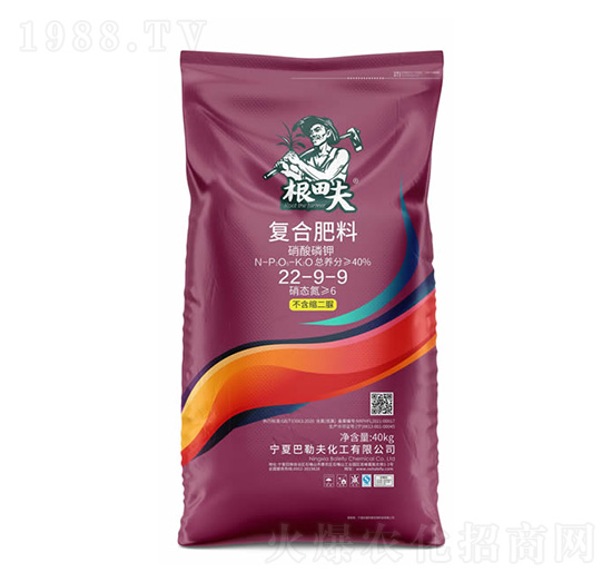 復合肥料22-9-9-根田夫-農(nóng)聯(lián)農(nóng)業(yè)