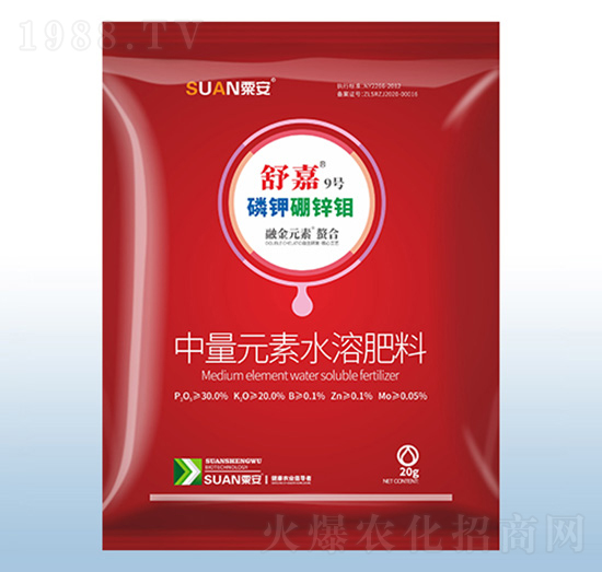 中量元素水溶肥料-舒嘉9號-粟安