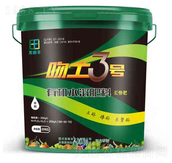 吻土3號(hào)有機(jī)水溶肥料180-50-70-龍?zhí)镓S