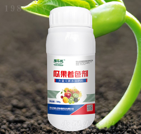 瓜果著色劑-福樂(lè)邦